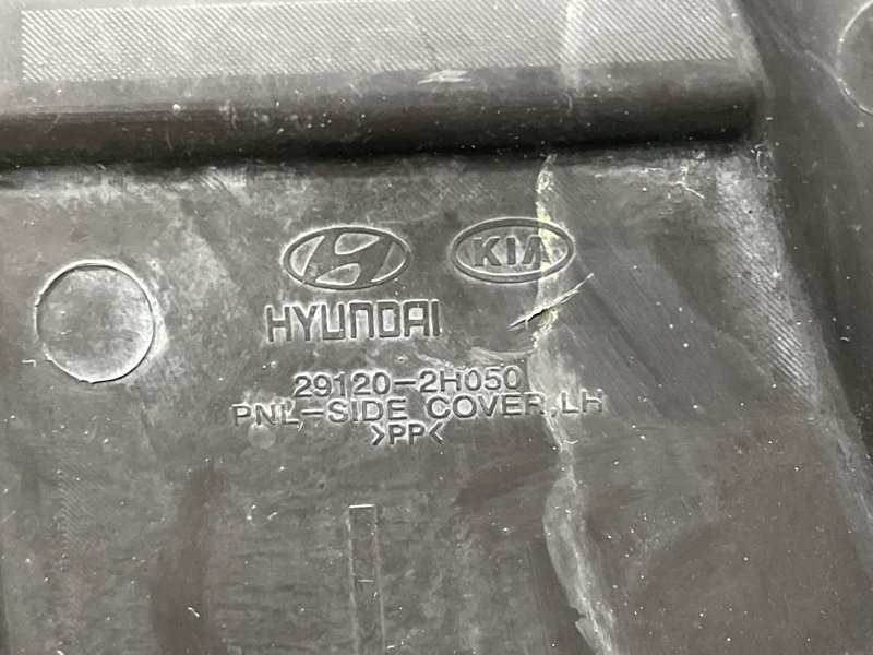 Пыльник двигателя Kia Ceed 1 HB 2011 ED