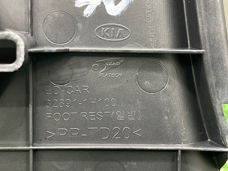 Накладка под ногу Kia Ceed 1 HB 2011 ED