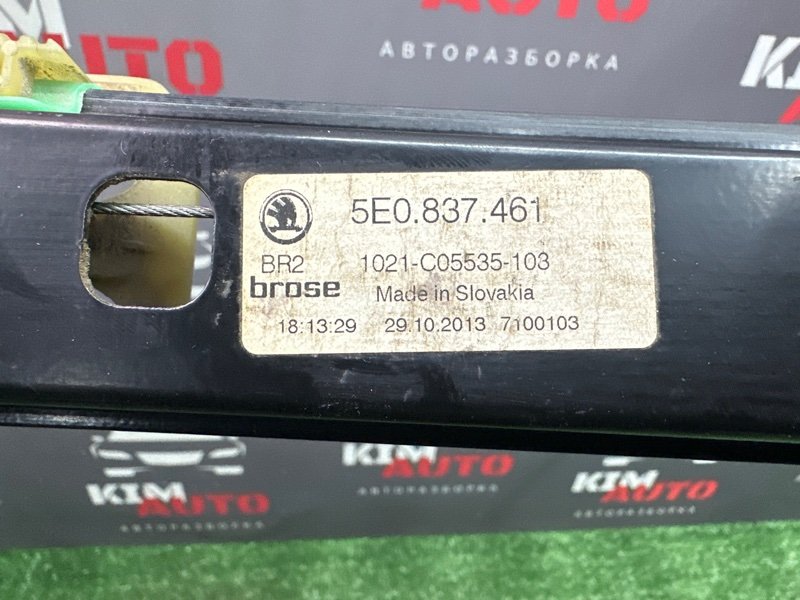 Механизм стеклоподъёмника Skoda Octavia 2014 A7
