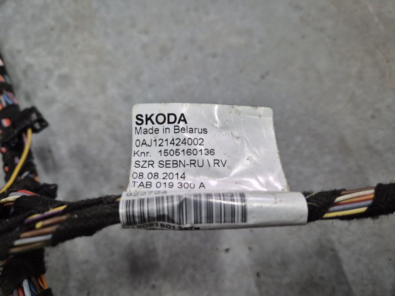 Проводка основная Skoda Yeti 2014