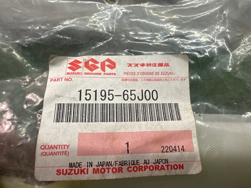 Фильтр топливный Suzuki Grand Vitara