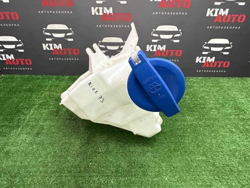 Бачок стеклоомывателя Kia Rio X 2021