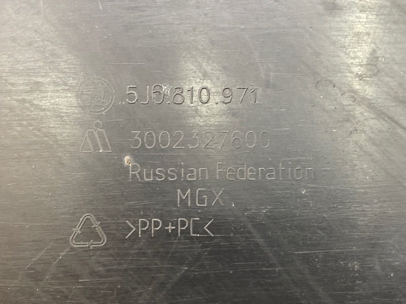 Подкрылок Skoda Fabia 2 2011