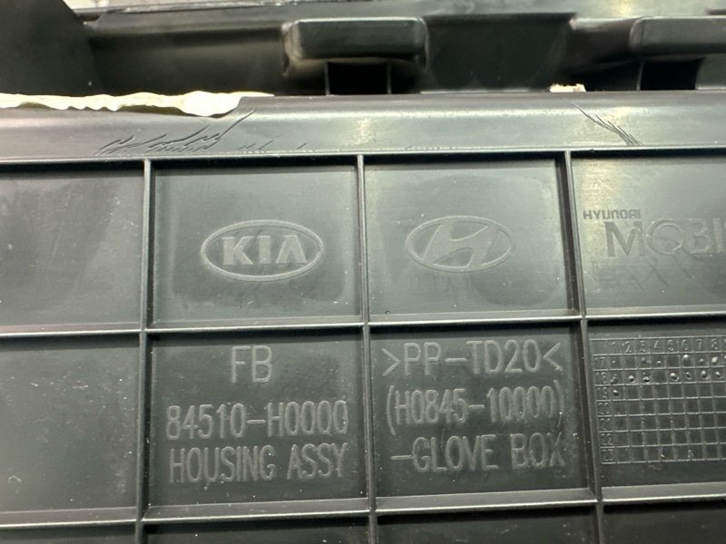 Бардачок Kia Rio X 2021