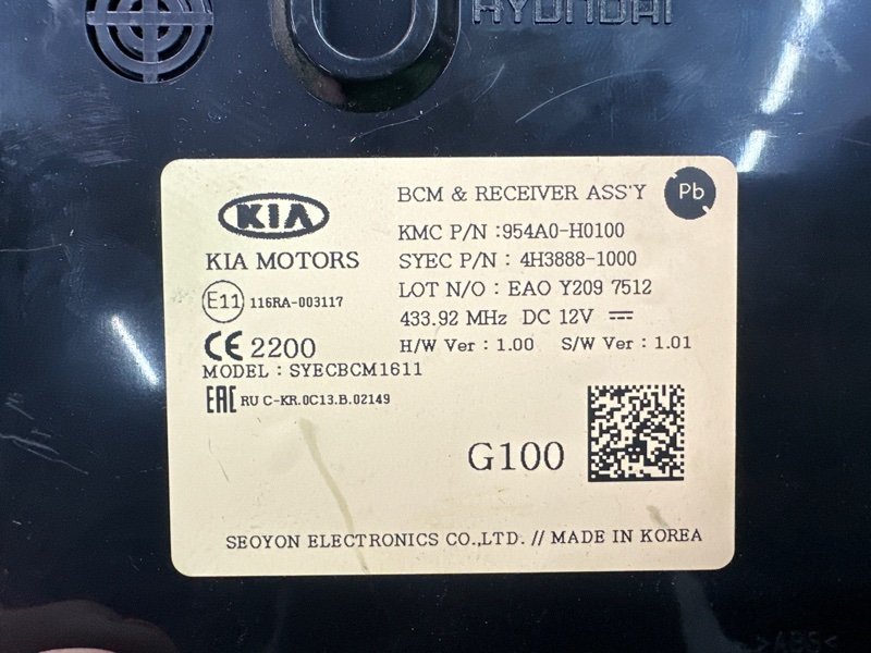 Блок комфорта(BCM) Kia Rio X 2021