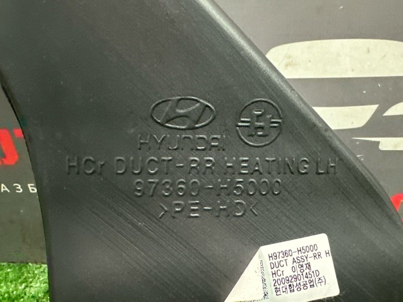 Воздуховод пола Kia Rio X 2021