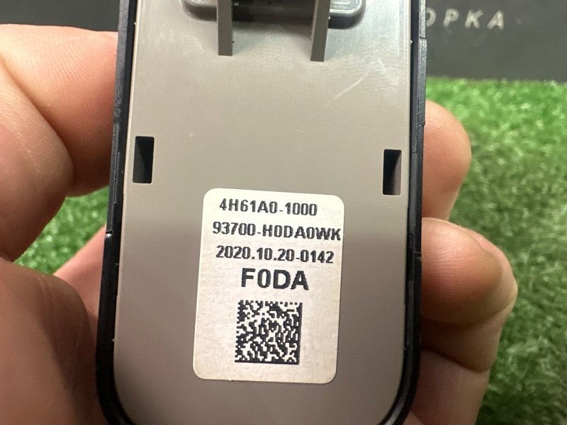 Блок управления светом Kia Rio X 2021