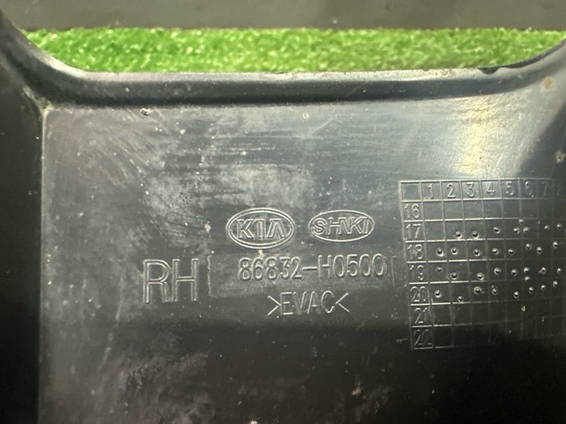 Брызговик Kia Rio X 2021