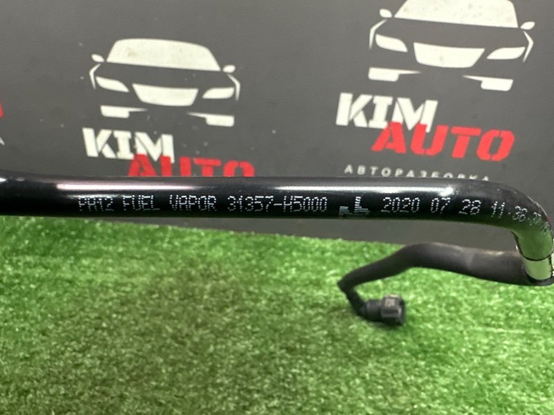 Трубка адсорбера Kia Rio X 2021