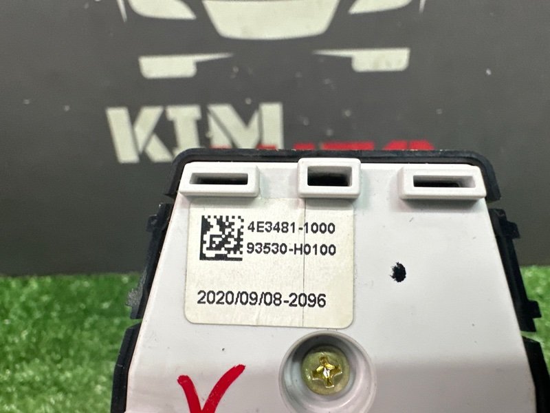 Блок управления зеркалами Kia Rio X 2021