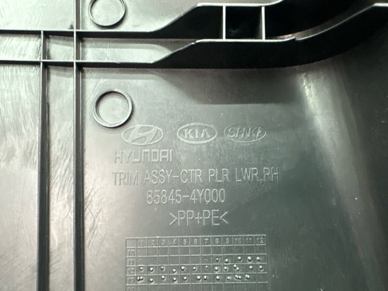 Накладка центральной стойки нижняя Kia Rio 3 2014 QB