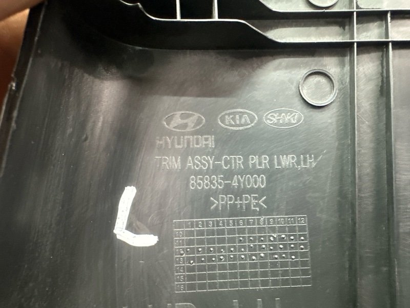 Накладка центральной стойки нижняя Kia Rio 3 2014 QB