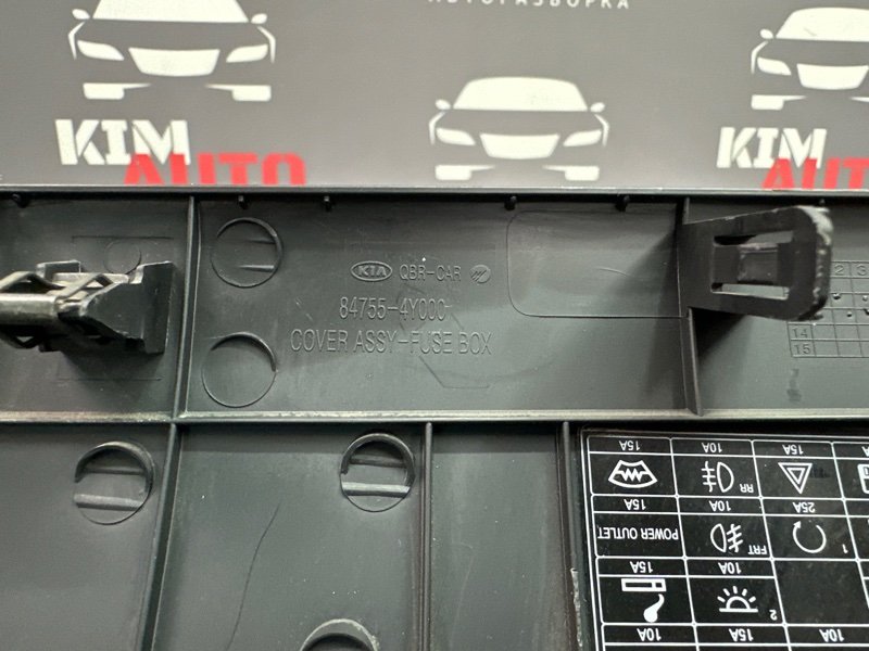 Крышка блока предохранителей салона Kia Rio 3 2014 QB