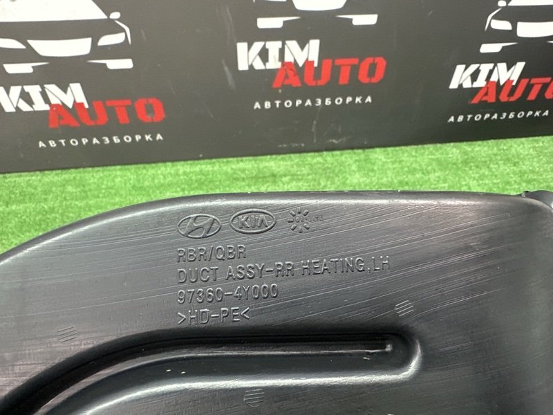Воздуховод пола Kia Rio 3 2014 QB