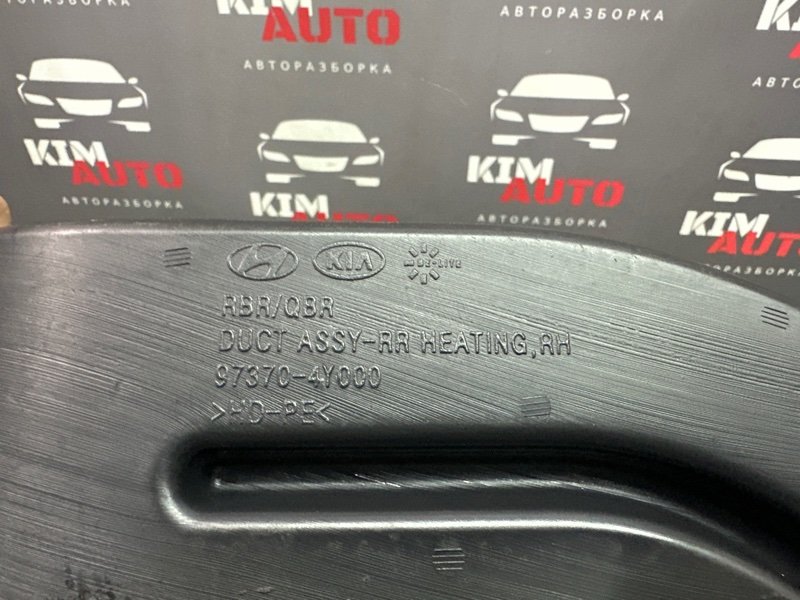Воздуховод пола Kia Rio 3 2014 QB