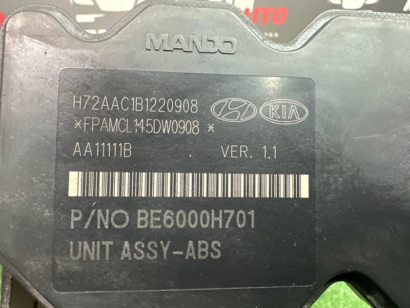 Блок ABS Kia Rio 3 2014 QB