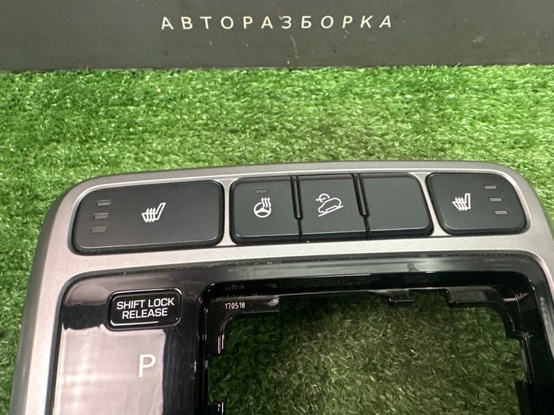 Накладка кулисы АКПП Hyundai Creta GS 2017