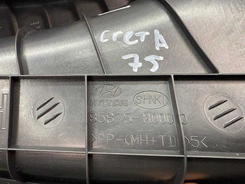 Накладка порога внутренняя Hyundai Creta GS 2017