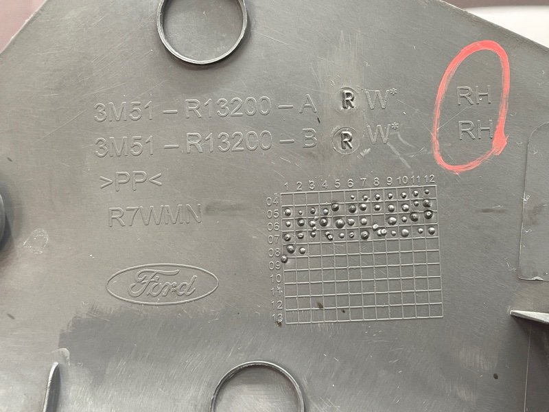 Накладка порога внутренняя Ford Focus 2 2009 CB
