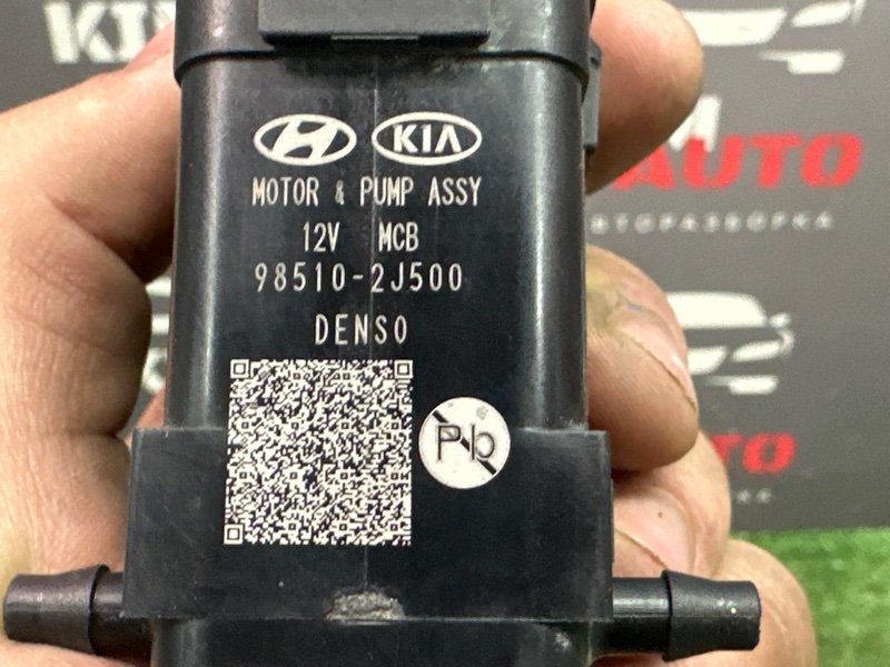 Насос омывателя Hyundai Creta GS 2017