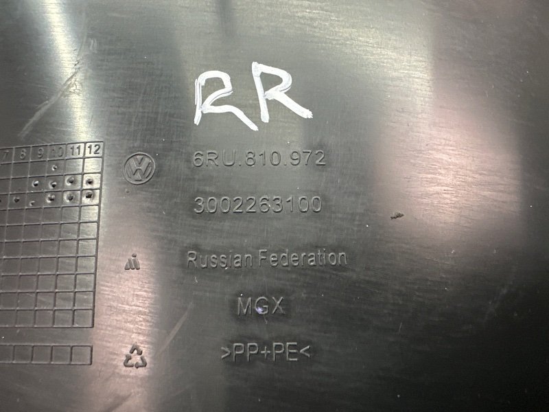 Подкрылок Volkswagen Polo 2012