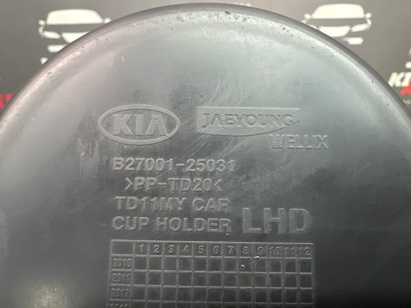Подстаканник Kia Cerato 2 TD 2011