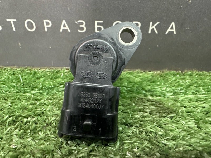 Датчик положения распредвала Kia Rio 4 2019 FB