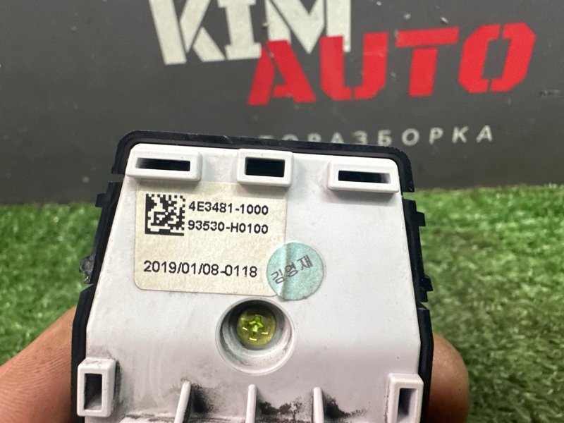 Блок управления зеркалами Kia Rio 4 2019 FB