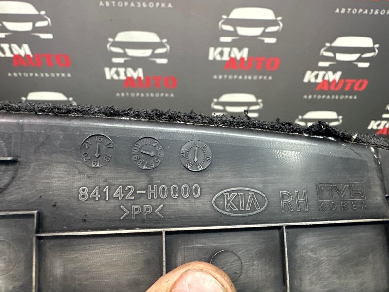 Пыльник крыла Kia Rio 4 2019 FB