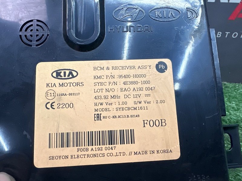 Блок комфорта(BCM) Kia Rio 4 2019 FB