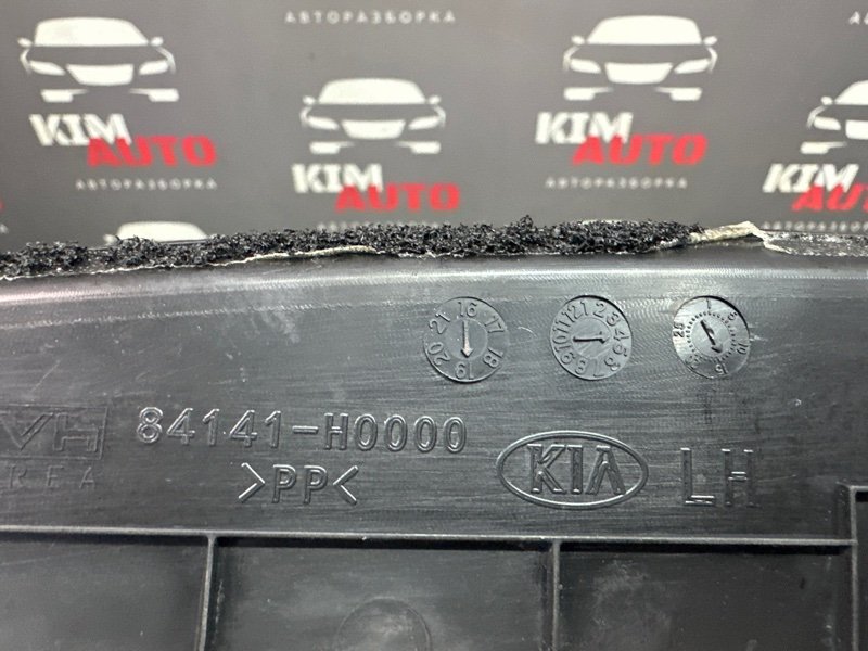 Пыльник крыла Kia Rio 4 2019 FB