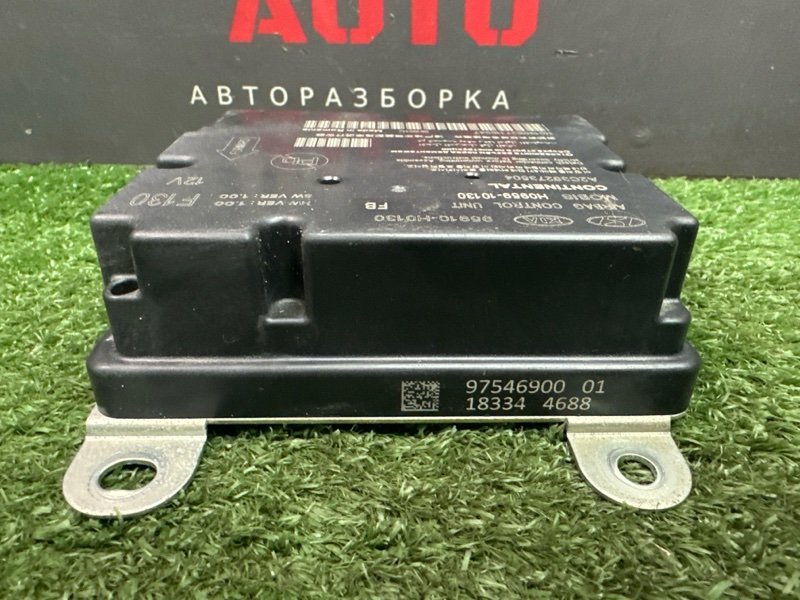 Блок управления AirBag Kia Rio 4 2019 FB