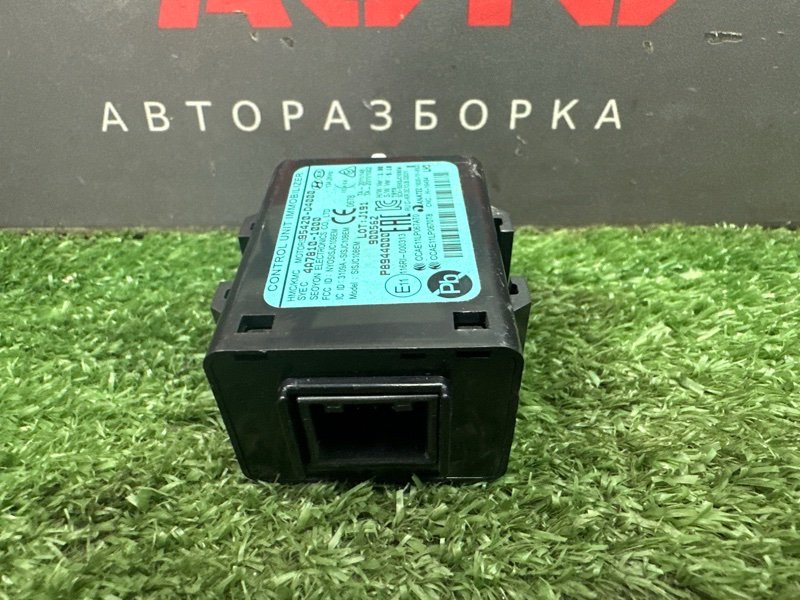 Блок иммобилайзера Kia Rio 4 2019 FB
