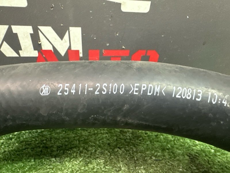 Патрубки радиатора Kia Sportage 3 2012 SL