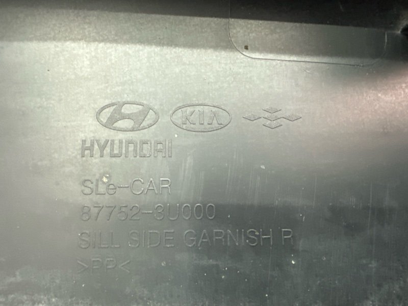 Накладка порога наружная Kia Sportage 3 2012 SL