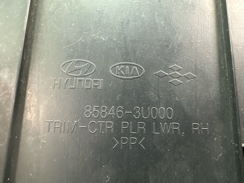 Накладка центральной стойки нижняя Kia Sportage 3 2012 SL