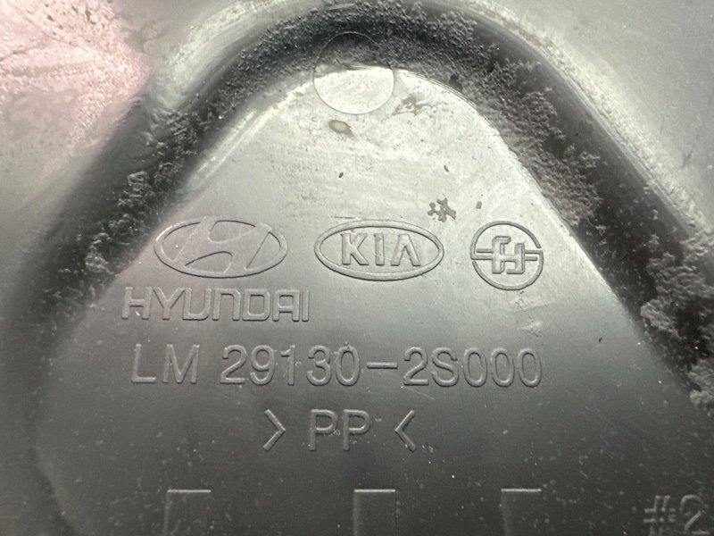 Пыльник двигателя Kia Sportage 3 2012 SL