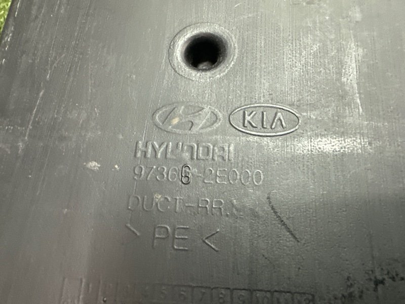 Воздуховод пола Kia Sportage 3 2012 SL