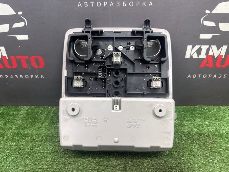 Плафон салонный с футляром для очков(очечник) Kia Sportage 3 2012 SL