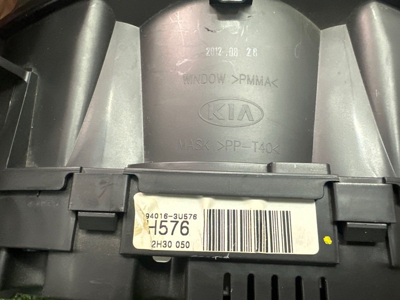 Панель приборов (щиток) Kia Sportage 3 2012 SL