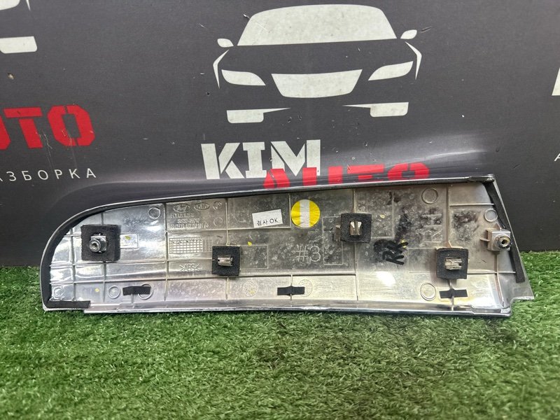 Накладка двери наружная Kia Sportage 3 2012 SL