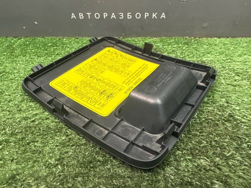Крышка блока предохранителей салона Kia Sportage 3 2012 SL