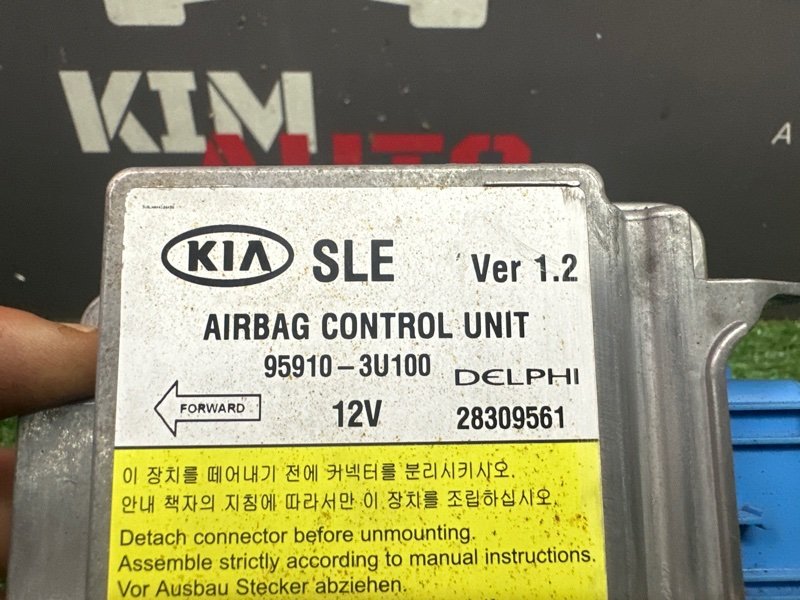 Блок управления AirBag Kia Sportage 3 2012 SL
