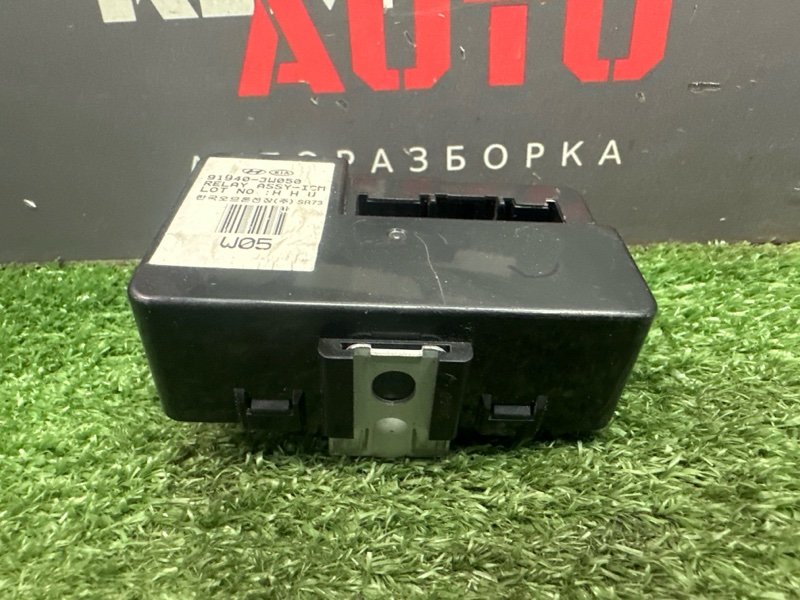 Блок электронный Kia Sportage 3 2012 SL