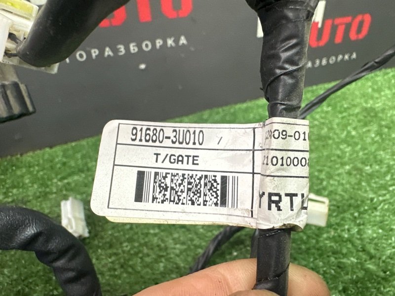 Проводка крышки багажника Kia Sportage 3 2012 SL