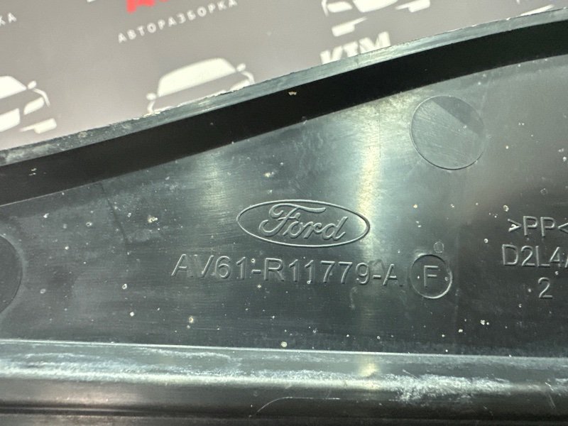 Защита днища кузова Ford Focus 3 2012 MK3