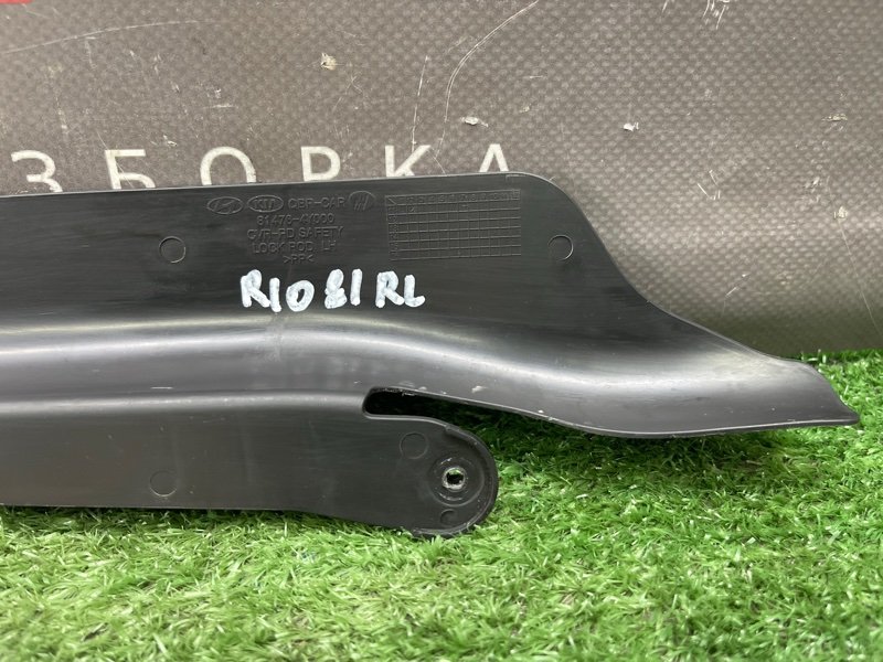 Накладка замка двери Kia Rio 3 2012 QB