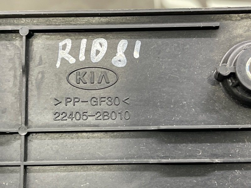 Декоративная накладка клапанной крышки Kia Rio 3 2012 QB