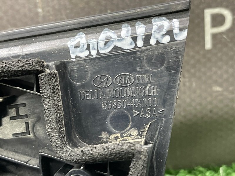 Накладка двери наружная треугольник Kia Rio 3 2012 QB