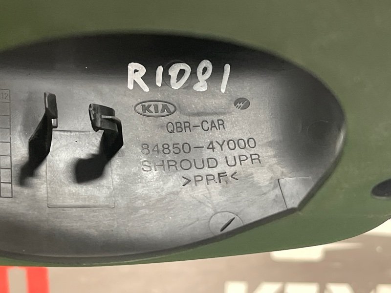 Кожух рулевой колонки Kia Rio 3 2012 QB